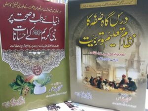 Bundle Offer (2 Book)