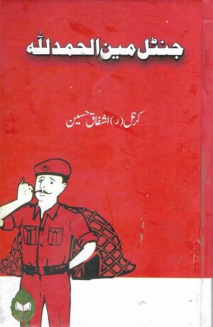 Gentleman Alhamdulillah