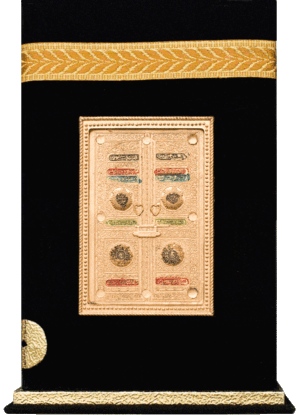 72/Q- Holy Quran Tajveedi Hafzi