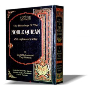 The Noble Quran